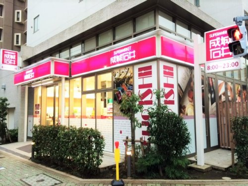 スーパー　成城石井 東麻布店（スーパー）まで356m