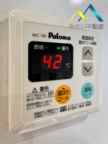 その他　自社撮影写真