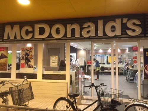 飲食店　マクドナルド 東武霞ヶ関店（飲食店）まで788m