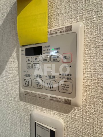 その他設備　シルフィードうめきた　浴室乾燥機