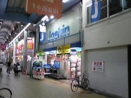 ホームセンター　ジョーシンせんばやし店（ホームセンター）まで370m