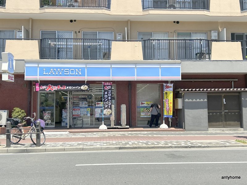 コンビニ　ローソン 新豊新店（コンビニ）まで250m