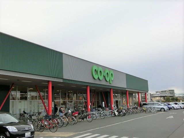 スーパー　コープ武蔵藤沢店（スーパー）まで734m