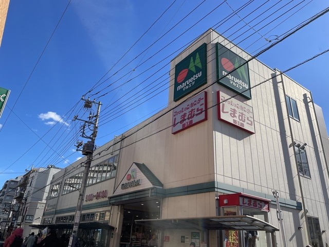 スーパー　マルエツ新田店（スーパー）まで104m