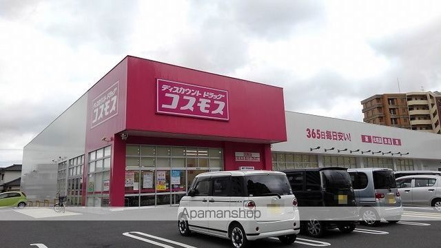 ドラックストア　コスモス（ドラッグストア）まで1300m