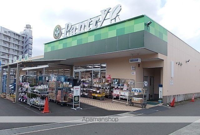 スーパー　小田原百貨店板橋店（スーパー）まで1100m