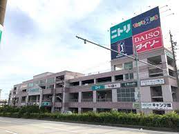 その他　ニトリ 名古屋みなと店（その他）まで814m