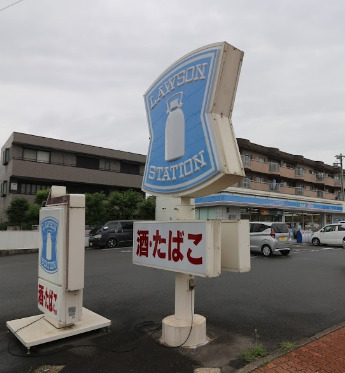 コンビニ　ローソン　名古屋競馬場前店（コンビニ）まで663m