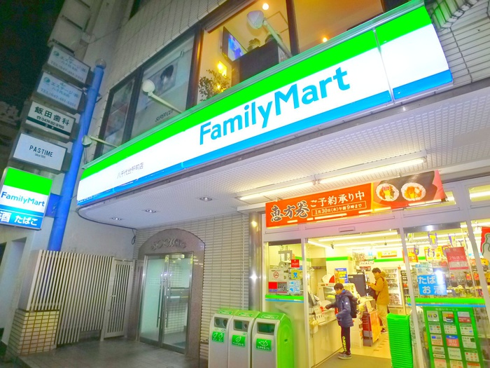 コンビニ　ファミリーマート（コンビニ）まで300m