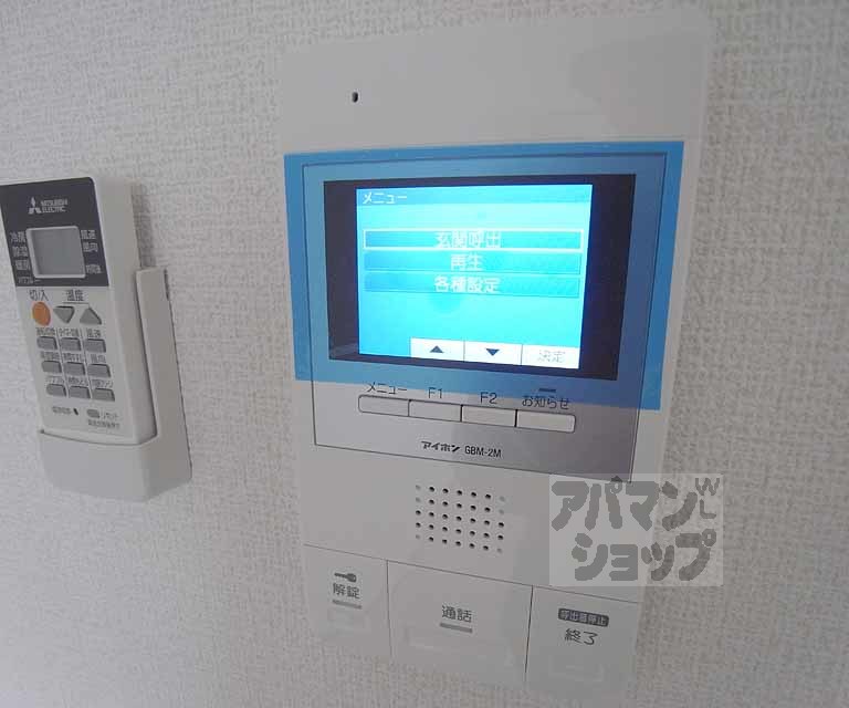 セキュリティ　セキュリティ対策。