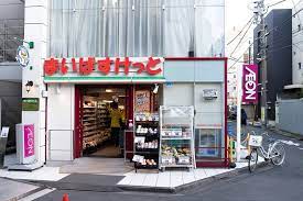 スーパー　まいばすけっと千駄ヶ谷3丁目店（スーパー）まで418m