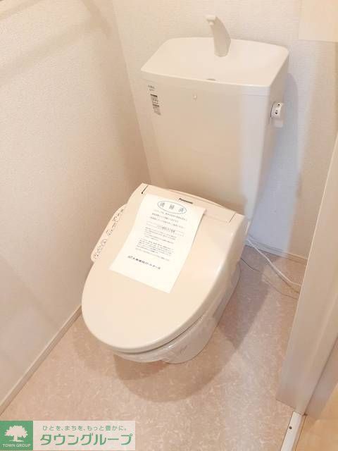 トイレ　トイレ