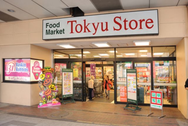 スーパー　綾瀬東急ストア（スーパー）まで410m