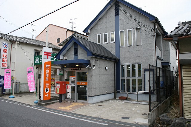 郵便局　昭和郵便局（郵便局）まで654m