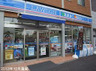 コンビニ　ローソン 市谷仲之町店（コンビニ）まで336m