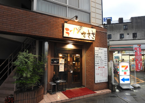 飲食店　麺屋ささき（飲食店）まで322m