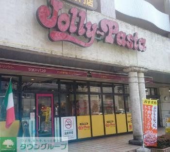 飲食店　ジョリーパスタ青葉台店（飲食店）まで600m