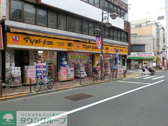 ドラックストア　薬マツモトキヨシ（ドラッグストア）まで72m
