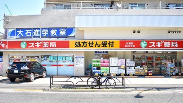 ドラックストア　スギ薬局弦巻店（ドラッグストア）まで170m