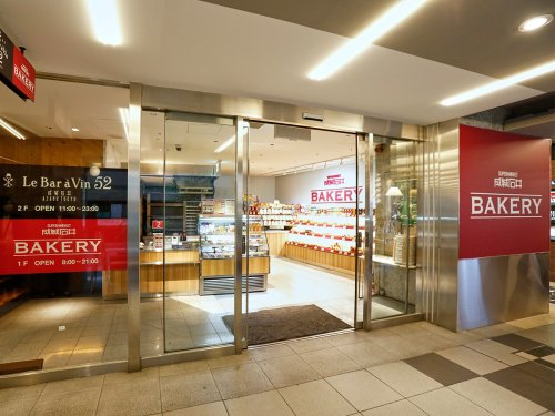 スーパー　成城石井 成城石井 BAKERY 京阪モール京橋店（スーパー）まで414m