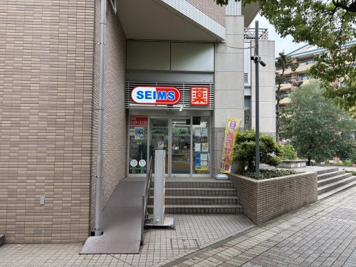 ドラックストア　ドラッグセイムス 仲町台駅前店（ドラッグストア）まで1142m