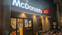 飲食店　マクドナルド 塚本店（飲食店）まで388m