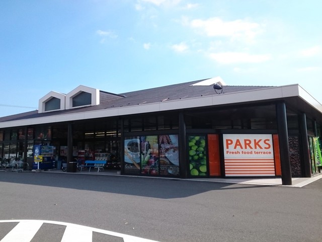 スーパー　パークス富田店（スーパー）まで180m