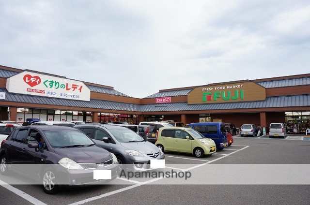 スーパー　フジ和気店（スーパー）まで767m