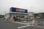 ドラックストア　クリエイトSD(エス・ディー) 川崎千年店（ドラッグストア）まで403m