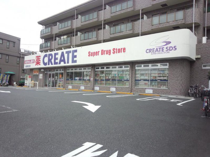 ドラックストア　クリエイトＳ・Ｄ 横浜今宿店（ドラッグストア）まで500m