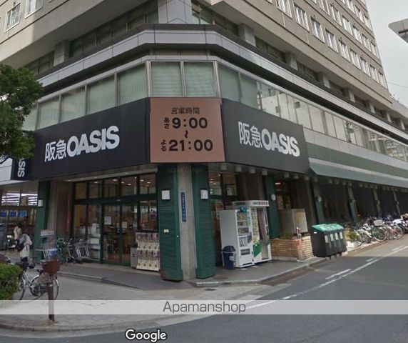 スーパー　阪急オアシス瓦屋町店（スーパー）まで210m