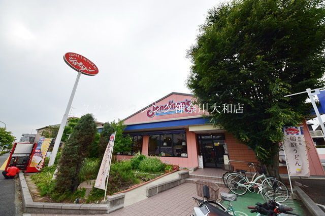飲食店　ジョナサン瀬谷駅前店（飲食店）まで310m