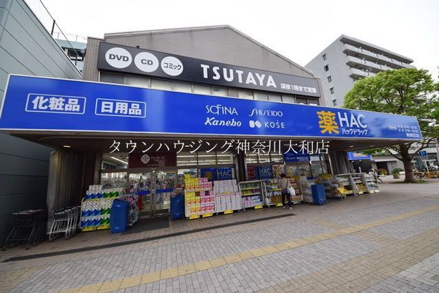 ドラックストア　ハックドラッグ瀬谷駅北口店（ドラッグストア）まで460m
