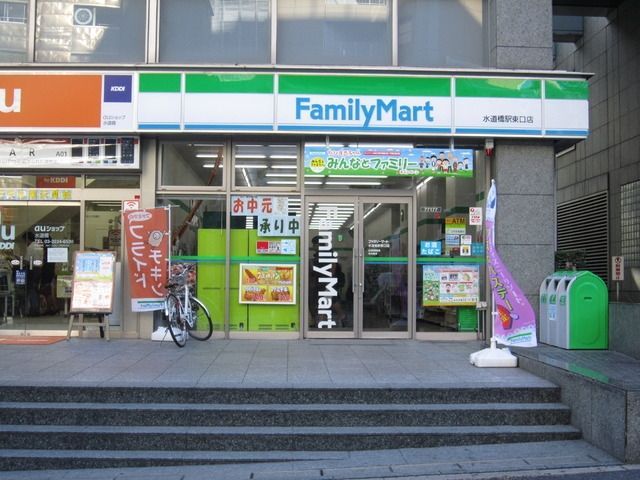 コンビニ　ファミリーマート（コンビニ）まで255m