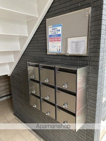 その他共有部分　その他共有部分