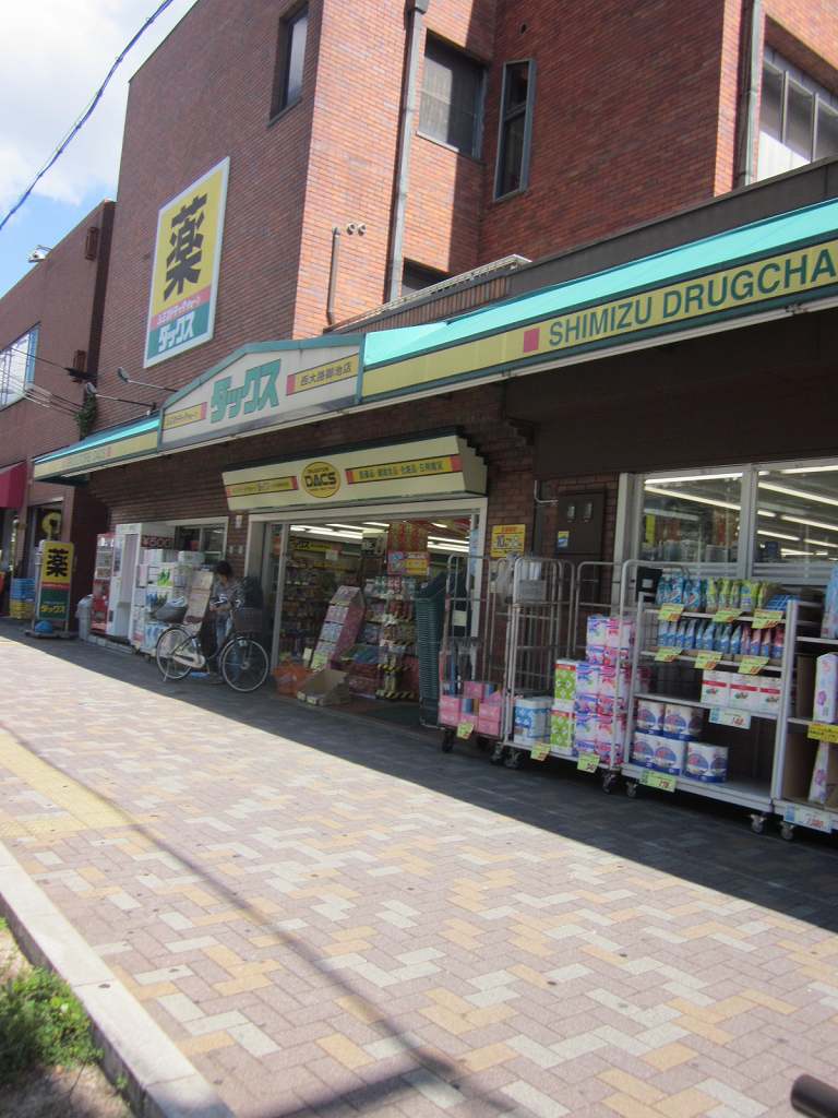 ドラックストア　ダックス西大路御池店（ドラッグストア）まで402m