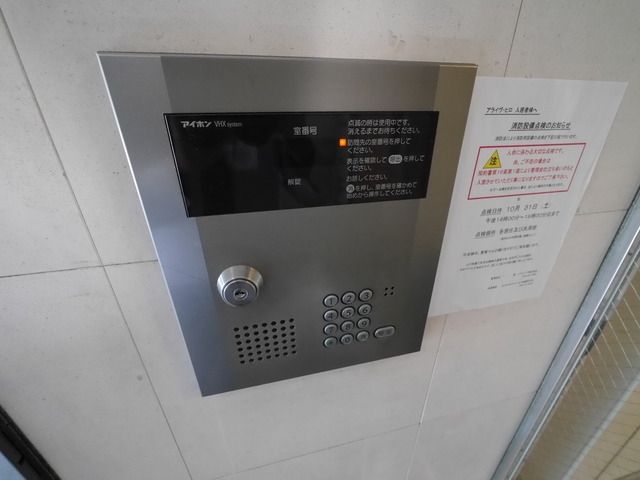 その他共有部分　★オートロック★