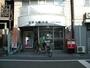郵便局　滝野川郵便局（郵便局）まで803m
