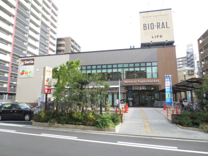 スーパー　ビオラル（スーパー）まで602m