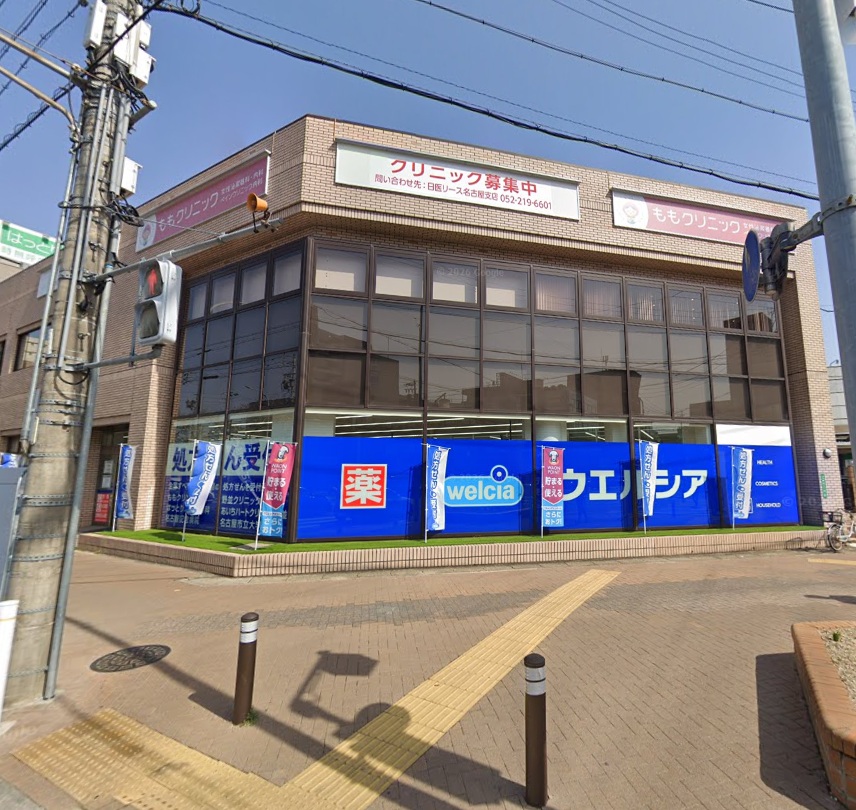 ドラックストア　ウエルシア名古屋野並店（ドラッグストア）まで378m