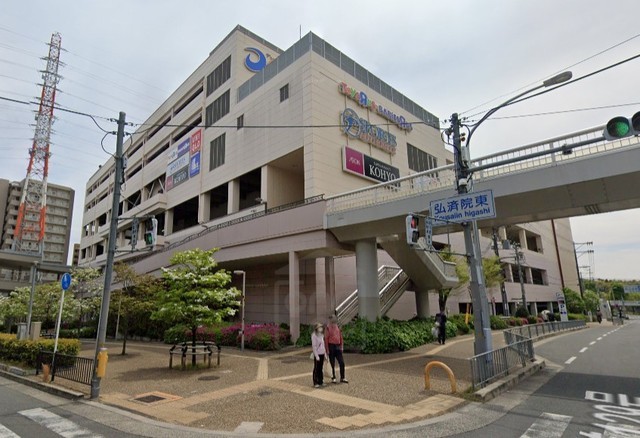 スーパー　KOHYO　山田店（スーパー）まで575m