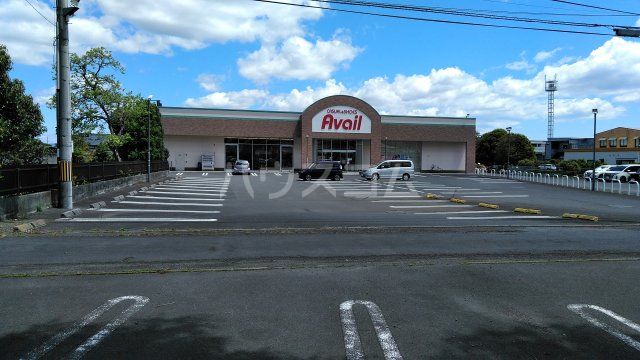 その他　アベイル見川店（その他）まで672m