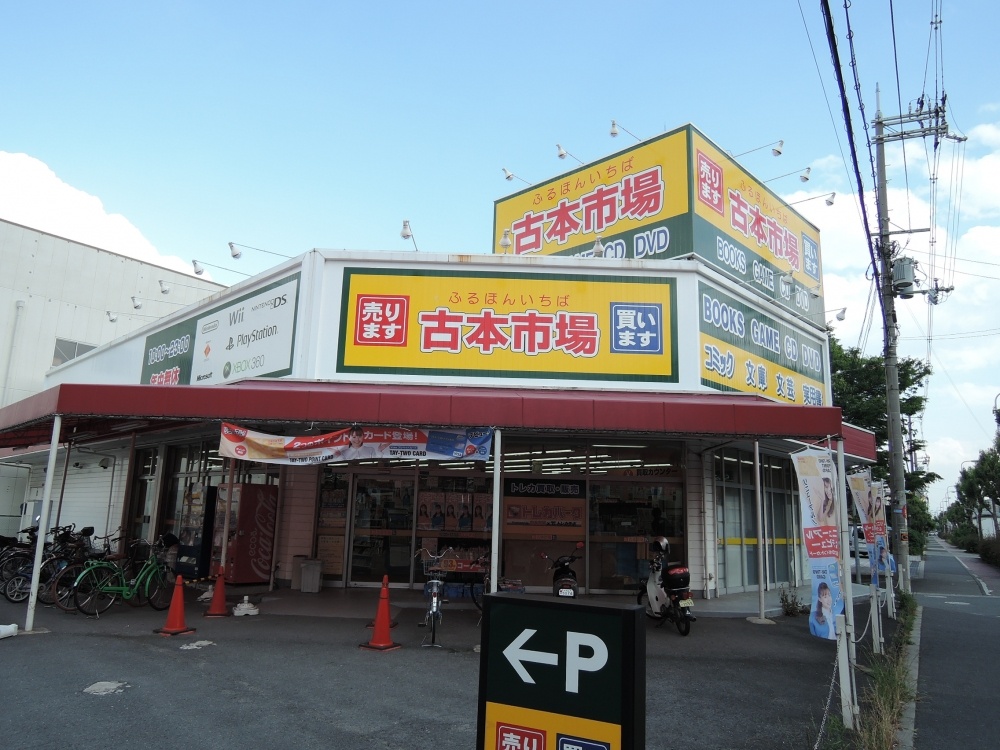 エメラルドストーンの周辺写真