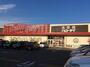 スーパー　ハローデイ志免店（スーパー）まで2127m