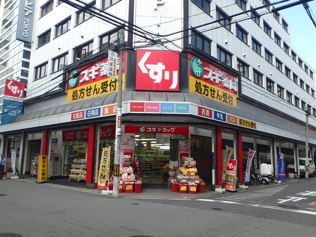 ドラックストア　スギ薬局北久宝寺店（ドラッグストア）まで351m