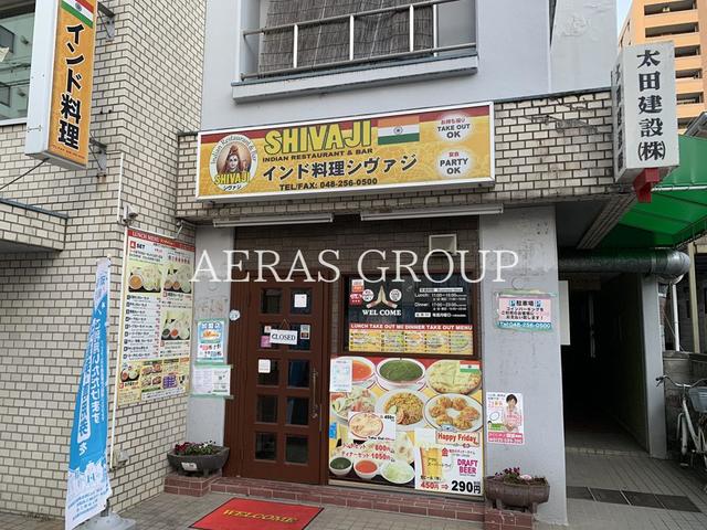 飲食店　インド料理シヴァジ（飲食店）まで157m