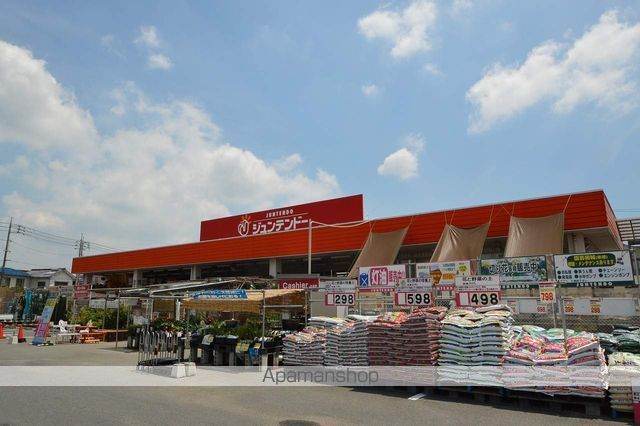ホームセンター　ジュンテンドー　黒瀬店（ホームセンター）まで1300m