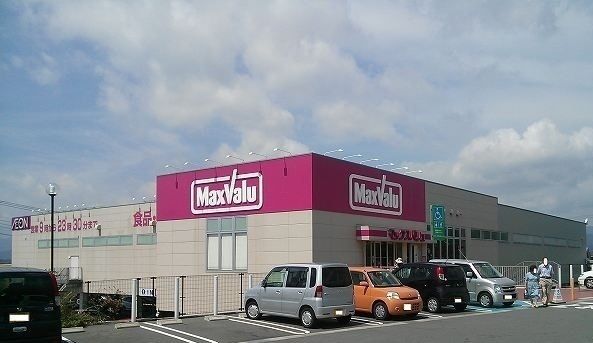 スーパー　マックスバリュ富士宮万野原店（スーパー）まで700m