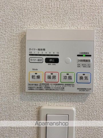高松琴平電鉄琴平線 一宮駅 徒歩34分 2階建 築9年のその他写真