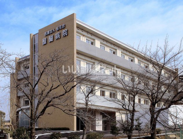 病院　医療法人 桜花会 醍醐病院（病院）まで612m